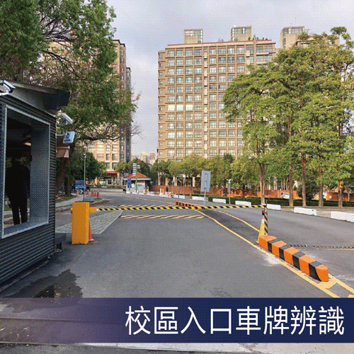 車輛中心管理系統VCMS