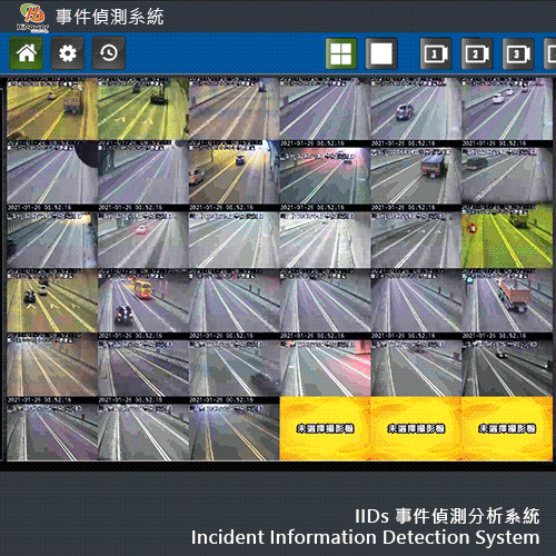 隧道事件