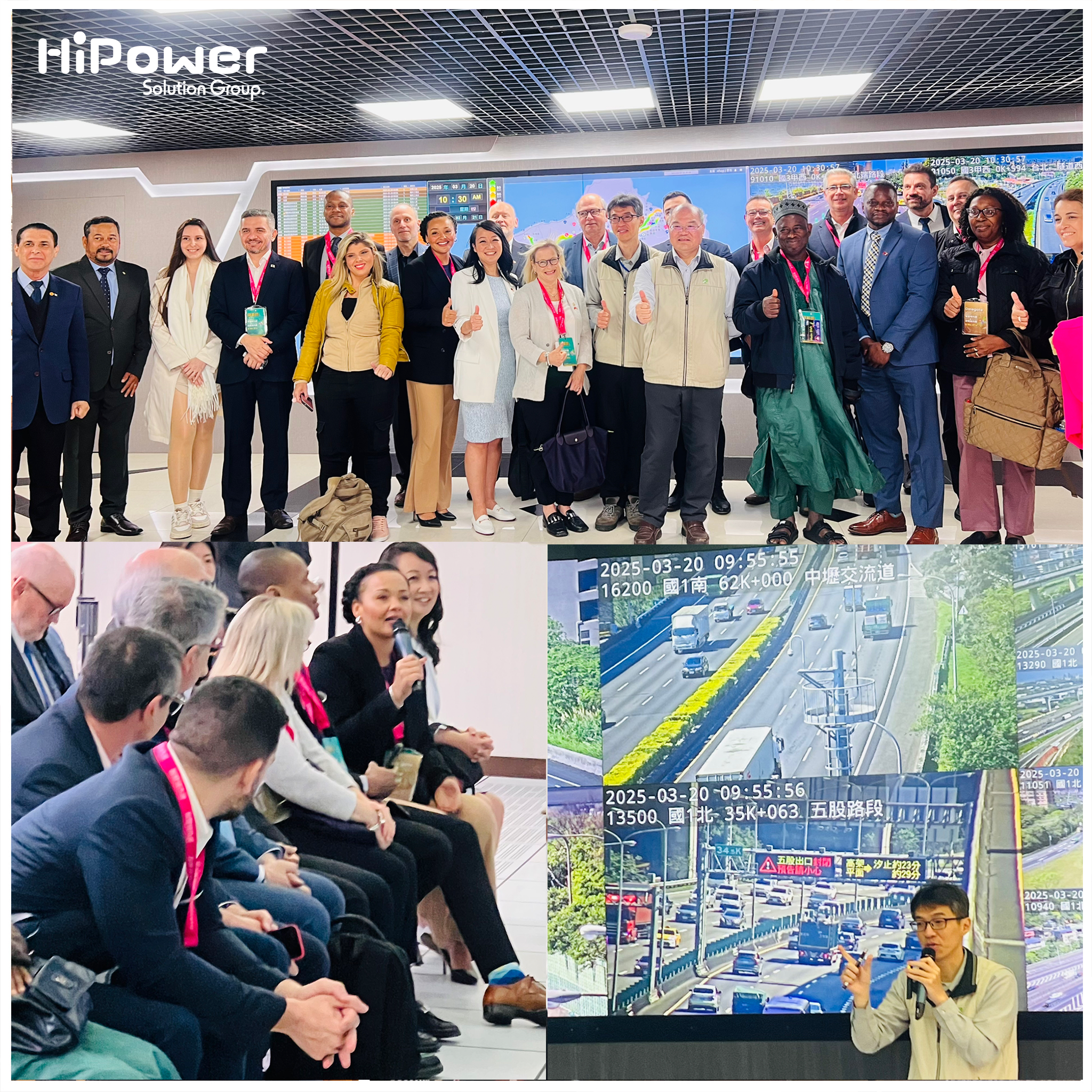 2025 SmartCity智慧城市展