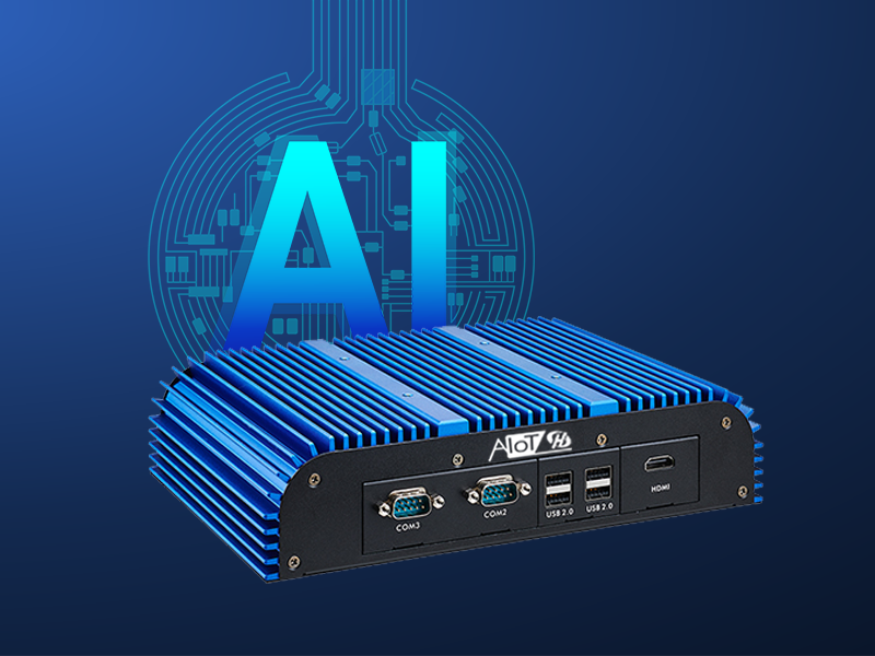 AI 工業電腦